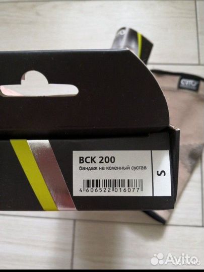 Бандаж на коленный сустав orto