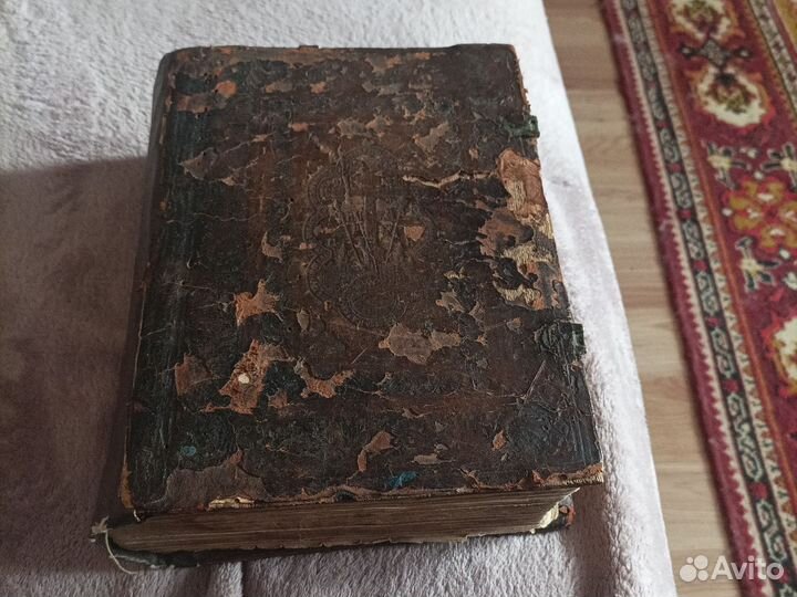 Старинные книги