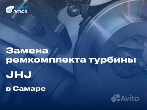 Ремонт грузовых турбин в Самаре - ремонт турбин грузовых автомобилей | ВИТЕС