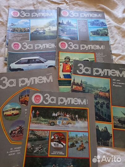 Журналы СССР За рулем Моделист Конструктор