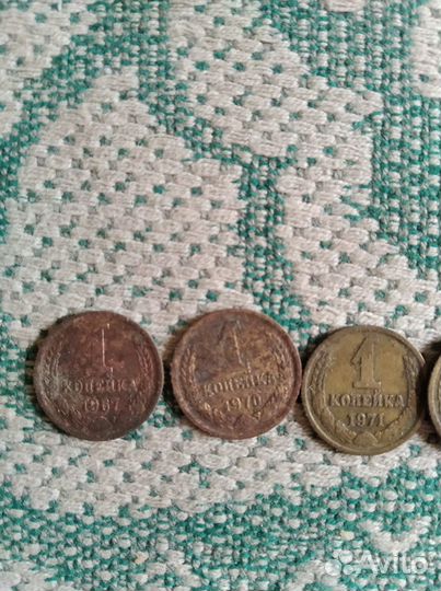 Монета 1 копейка СССР