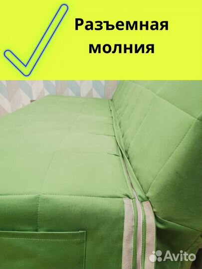 Новые Чехлы на диван Бединге(ikea) Ника(Аскона)