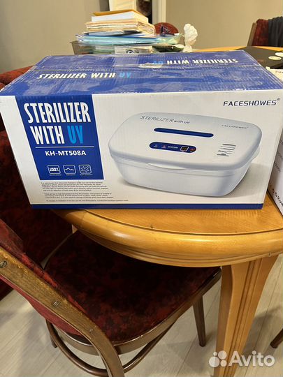 Стерилизатор