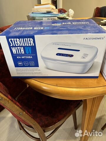 Стерилизатор