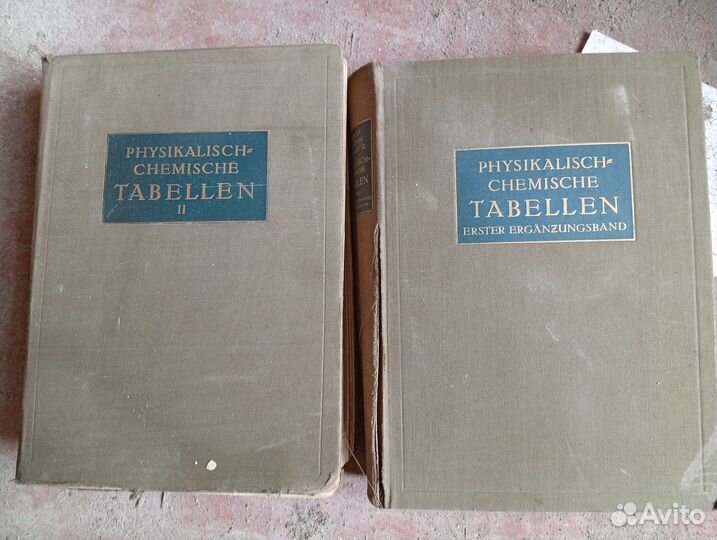 Продам Книги 3 тома (физико - химич. таблицы )