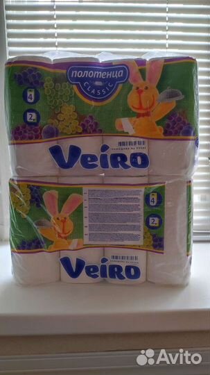 Бумажные полотенца