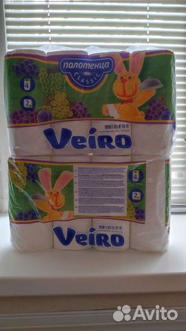 Бумажные полотенца