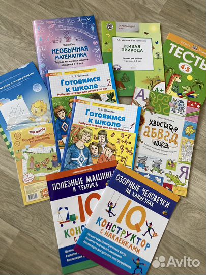 Развивающие книги для детей 4-6 лет