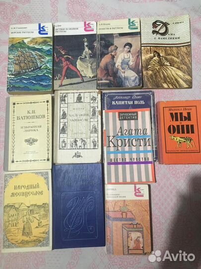 Книги разные