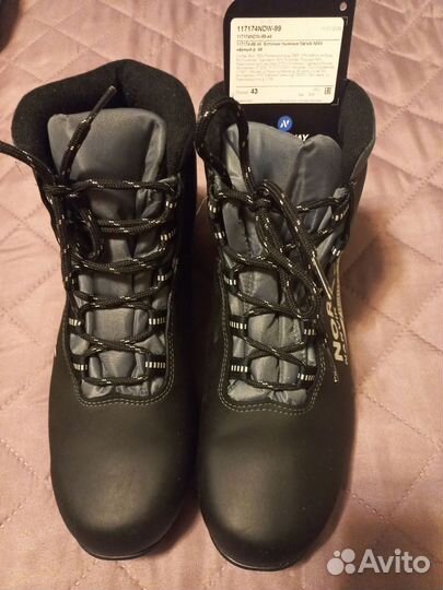 Лыжные ботинки