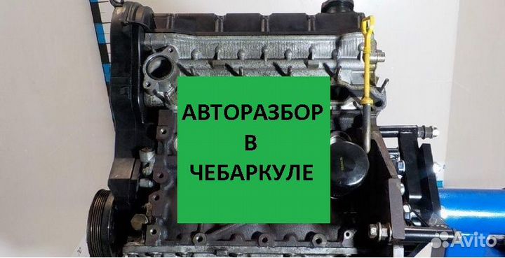 Двигатель F16D3 Chevrolet Lacetti 1.6