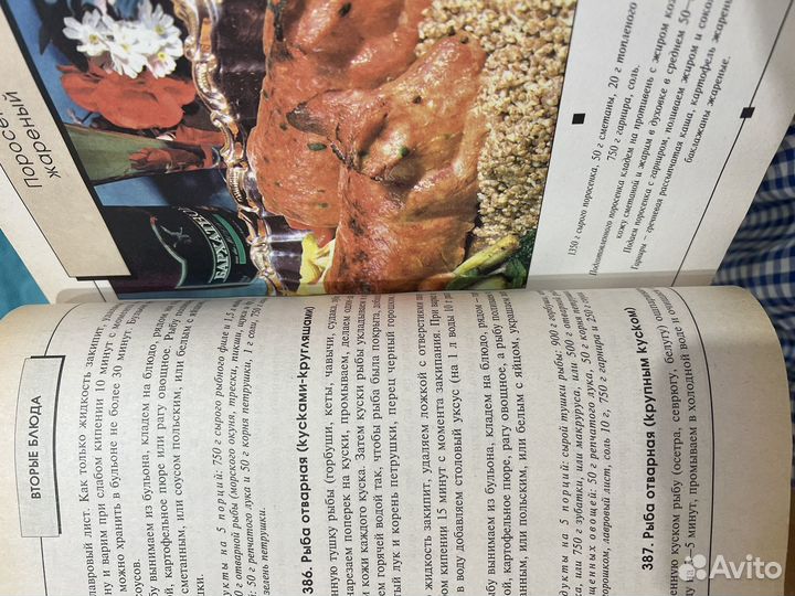 Кулинарные книги