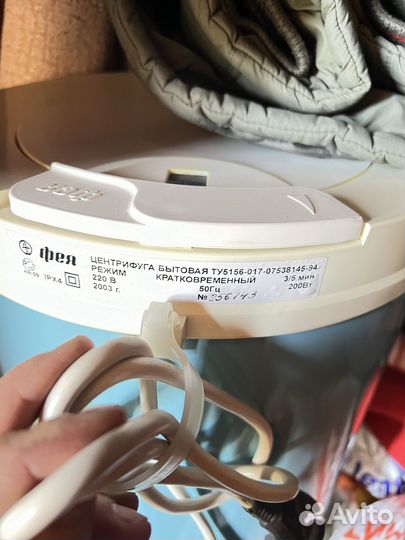 Центрифуга фея