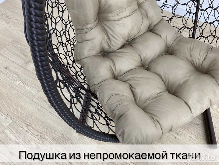 Подвесное кресло кокон