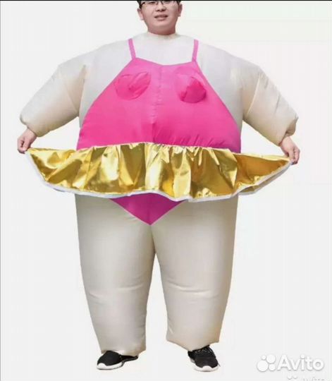 Надувной костюм балерина