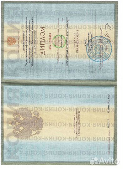 Арбитражный управляющий. Банкротство