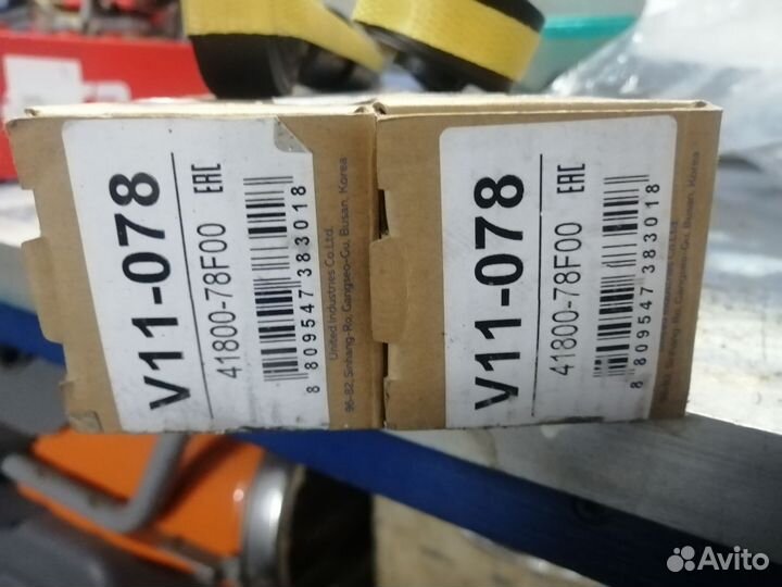 Амортизаторы