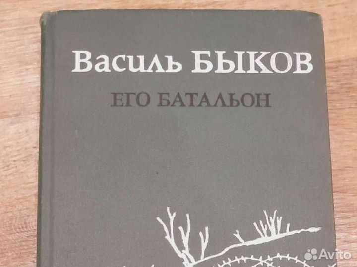 Книги разные