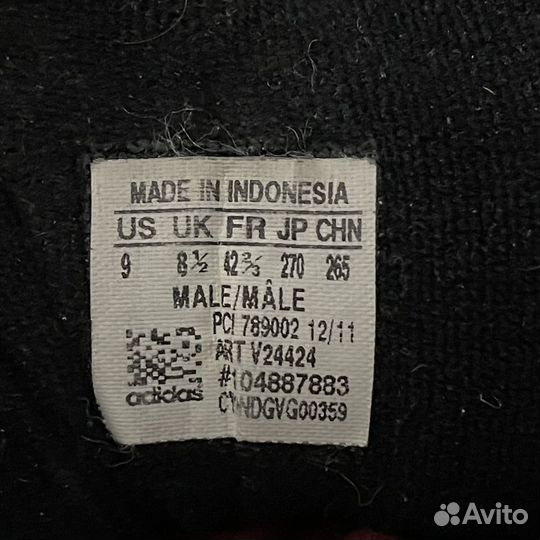 Кроссовки adidas originals x Jeremy Scott Gorilla