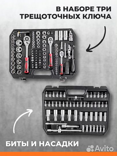 Набор автомобильных инструментов Kortlinger 171