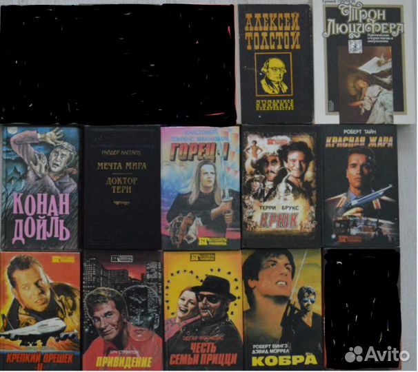 Приключения и фантастика 2.Список обновлён