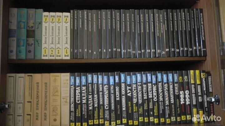 Домашняя библиотека