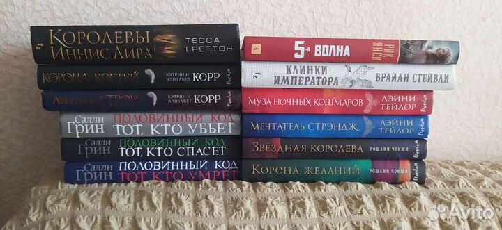 Книги фэнтези