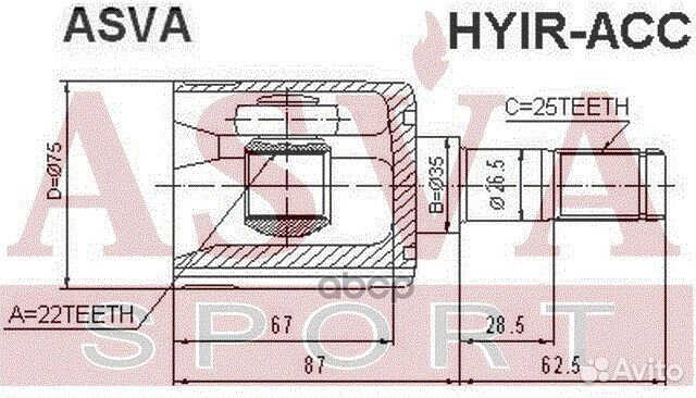 Шрус граната внутренний правый 22x35x25