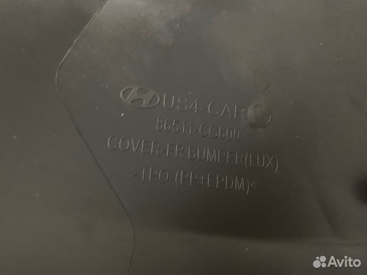 Передний бампер Hyundai Staria 2021