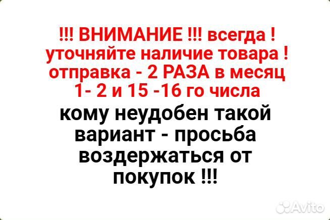Чешуя полушка новгородская, Иван IV Грозный