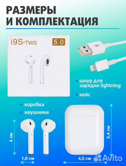 Новые беспроводные блютуз наушники tws