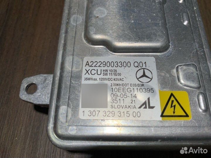 Блок управления фарой передний левый Mercedes-Benz