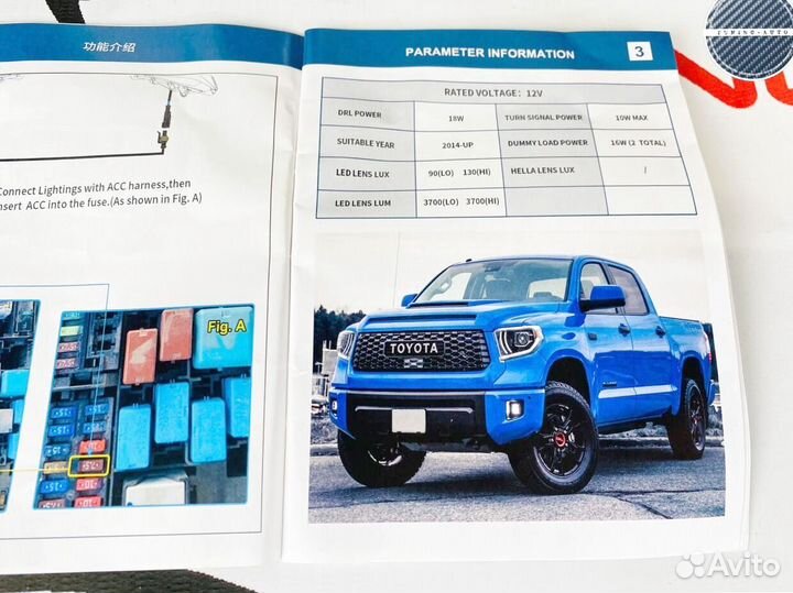 Фары Toyota Tundra LED