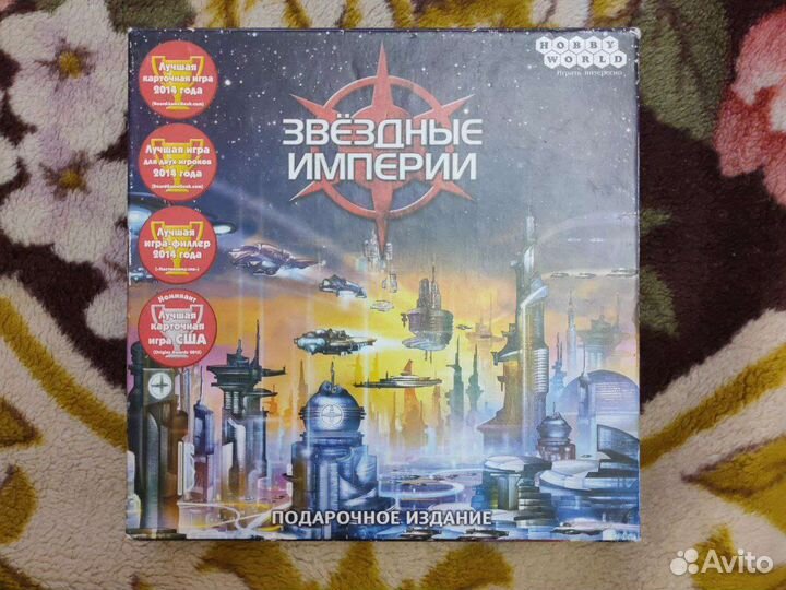Настольная игра Звездные империи