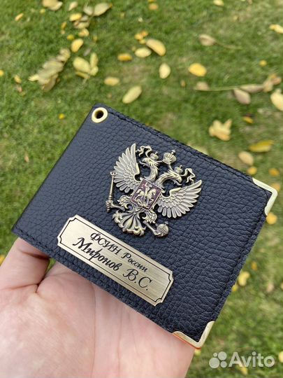 Обложка на удостоверение