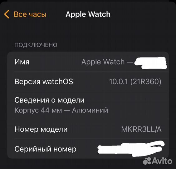 Apple watch se 44mm