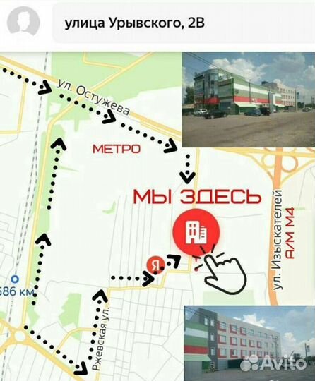 Костыли прокат без залога