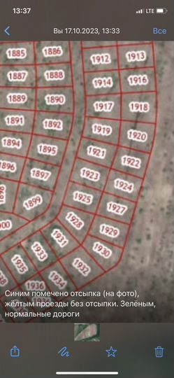 Участок 6 сот. (СНТ, ДНП)