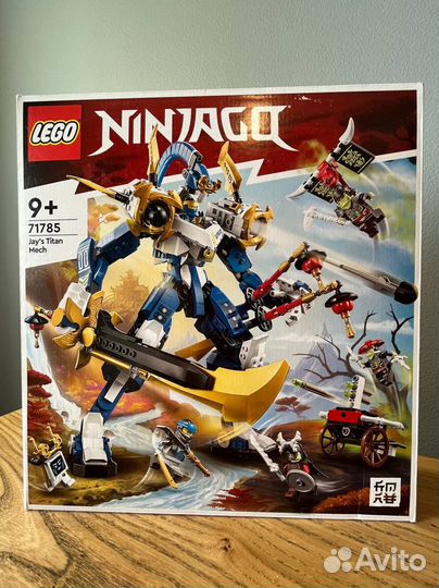 Lego Ninjago 71785