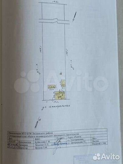 Дом 28,2 м² на участке 33 сот.