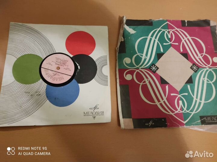 Виниловые пластинки грампластинки