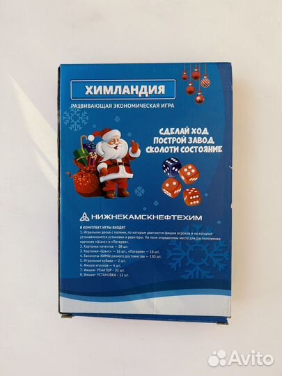 Настольная игра Химландия