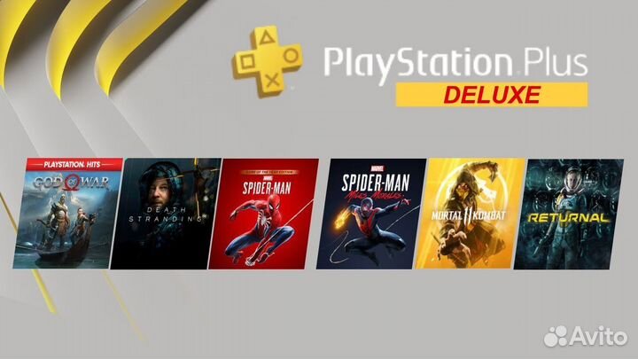 Подписка ps plus Deluxe/Extra/Essential