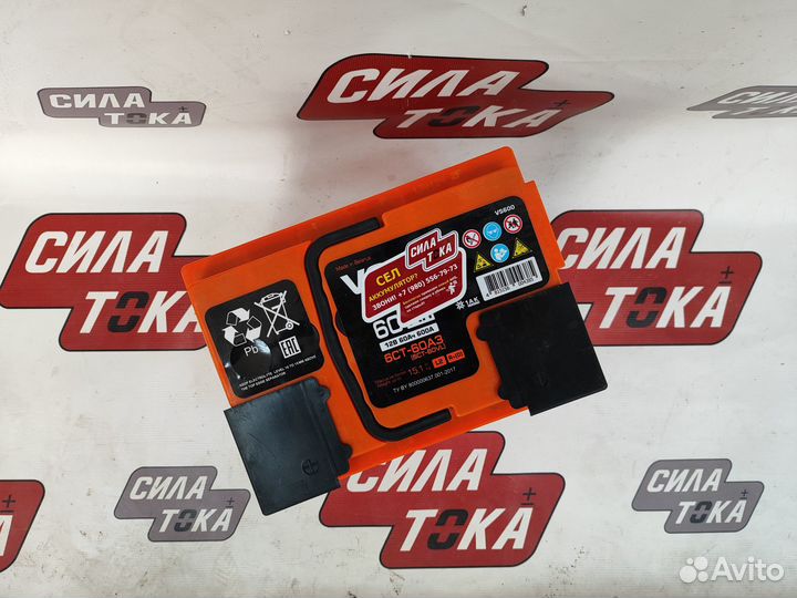 Аккумулятор автомобильный Volat