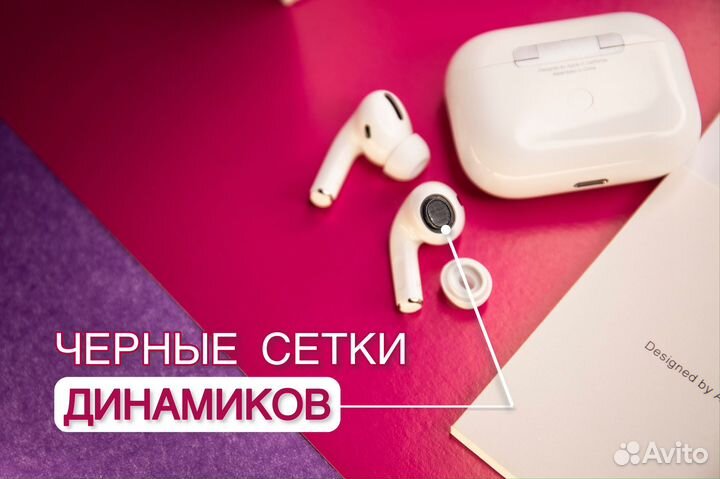 AirPods Pro