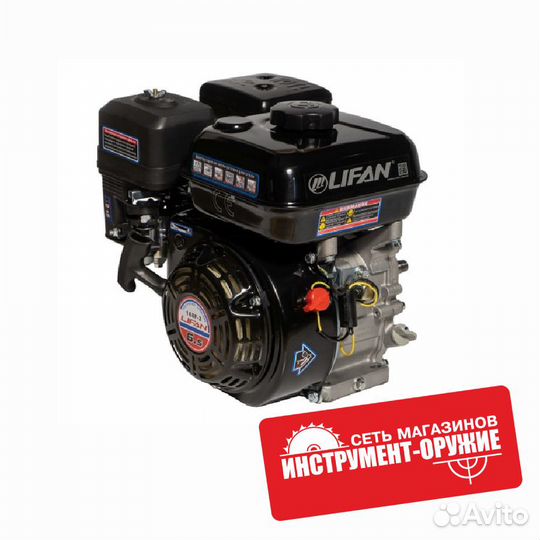 Двигатель lifan 168F-2 (6,5л.с., вал 20мм)