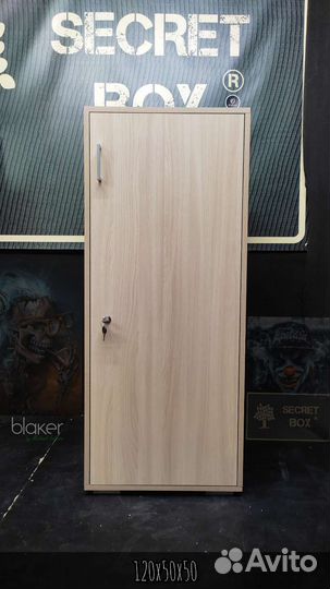 Гроубокс secret box 120x50x50