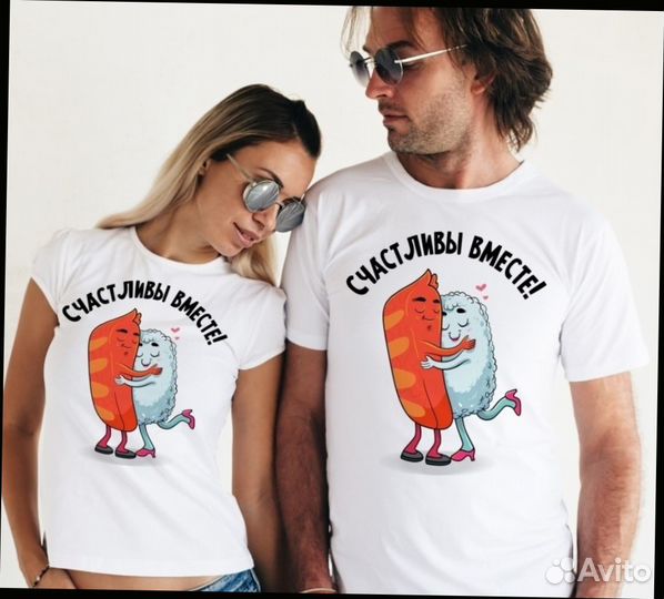 Футболки с принтом для пары