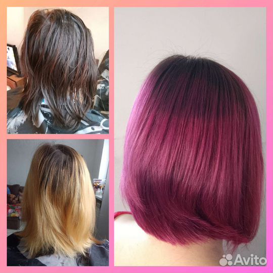 Парикмахер.Мастер по наращиванию волос