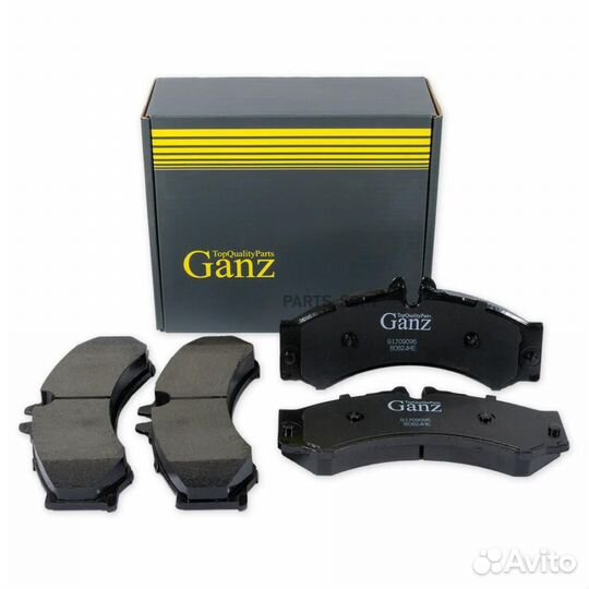 Ganz GIJ09096 Колодки торм.пер